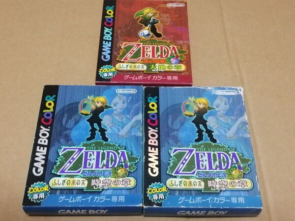ゼルダの伝説 ふしぎの木の実
