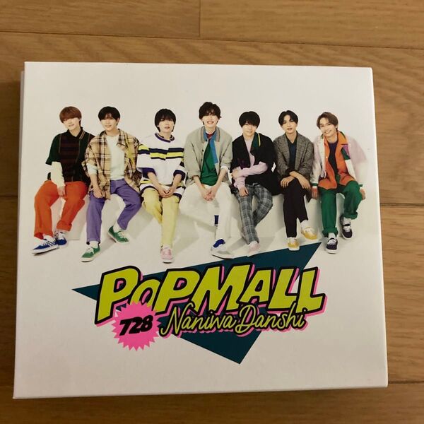なにわ男子 2nd album POP MALL 初回限定盤1