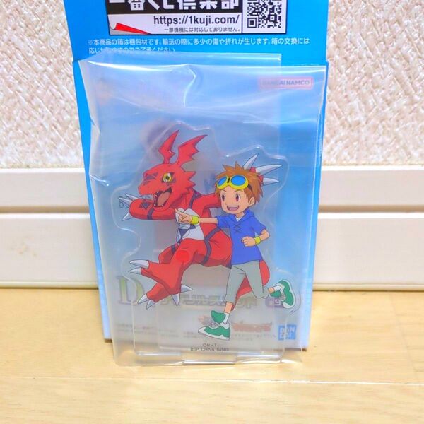 一番くじ 「デジモン」シリーズ -光を放つ、ふたつの力-・D賞 アクリルスタンド タカト×ギルモン_1