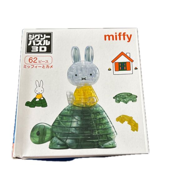ミッフィ ジグソーパズル3D 64ピース