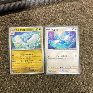 ポケモンカード 楽園ドラゴーナ
