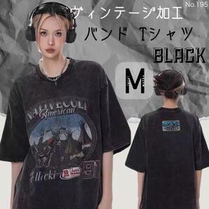 ヴィンテージ加工 バンド Tシャツ ブラック M 地底人オンライン 半袖