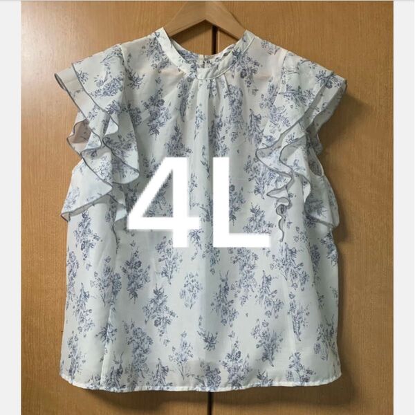 ③・着痩せ おしゃれな 袖フリル 花柄シアーブラウス ミチル michill 大きいサイズ 4L ブラウス 花柄
