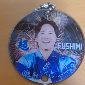 北海道日本ハムファイターズ 超ファイターズ浴衣つながるキーチェーン 伏見寅威選手