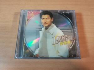 アンディ・ラウ（劉徳華）CD「1雙情系列 1雙情縁系列 」ANDY LAU香港●