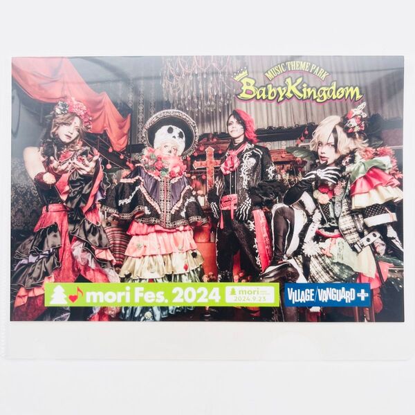 BabyKingdom べびきん レイクタウン ポストカード 咲吾さん 志記さん もにょさん 虎丸さん 限定 非売品