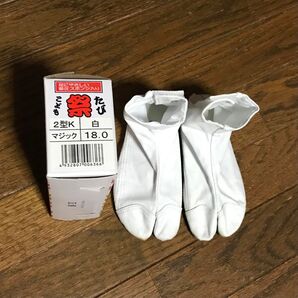 子供用たび 地下足袋