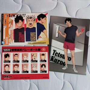 ハイキュー!!黒尾鉄朗グッズまとめ売り★