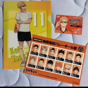 ハイキュー!!月島蛍グッズまとめ売り★