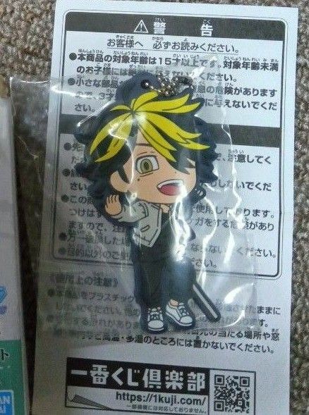 一番くじ 東京リベンジャーズ 呪術廻戦