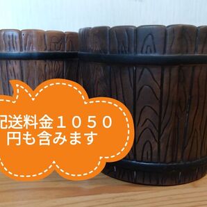 植木鉢 タルの形の植木鉢 2個セット 皿無 濃茶 南国リゾート・地中海・西洋・ワイン樽などのイメージ出来る植木鉢