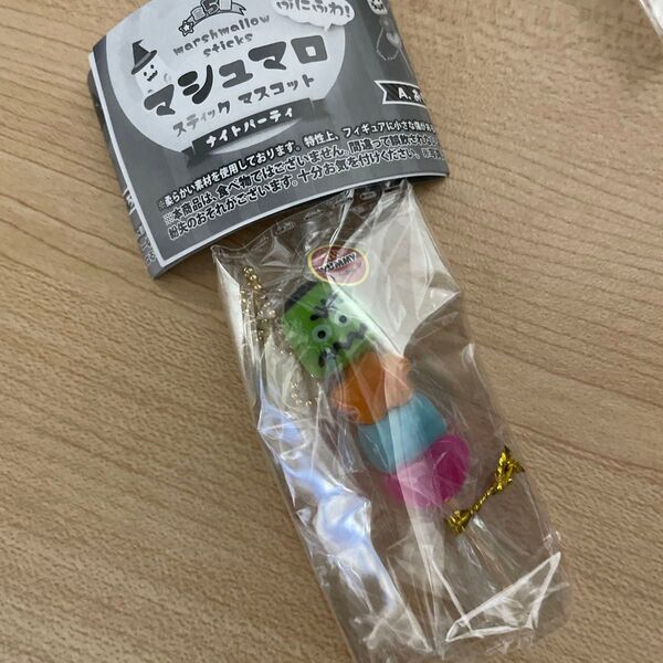 マシュマロスティックマスコット フランケン ガチャ