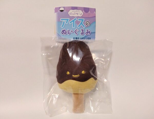 にっこりーノ アイスのぬいぐるみ チョコバナナアイスバー ボールチェーン付き マスコット ガチャ ガシャポン 未開封