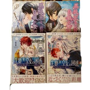 コミックまとめ