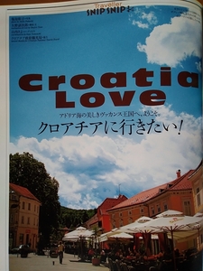 即決 crea traveller「保存版 クロアチアに行きたい」ザグレブ/ドゥブロヴニク/サモブル/コナヴレ/アドリア海 クロアチア