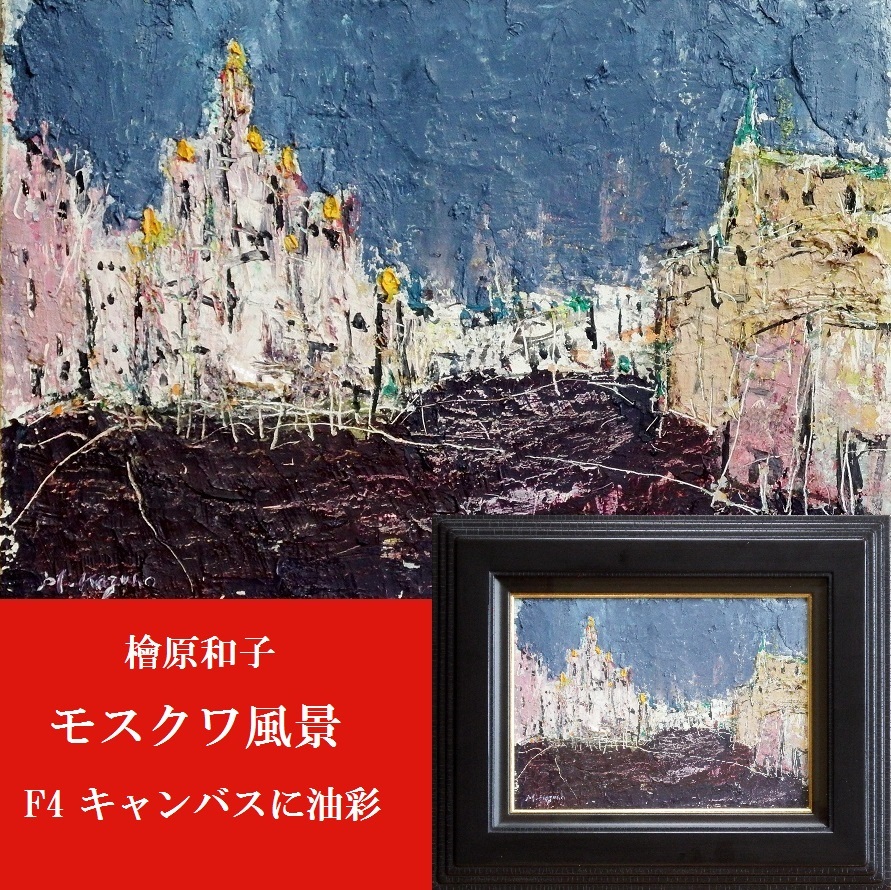 Yahoo!オークション -「アンティーク 4号」(油彩) (絵画)の落札