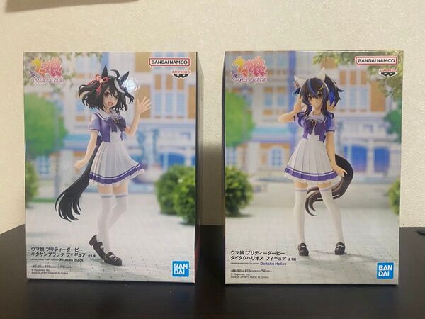 バンダイナムコ ウマ娘プリティーダービー フィギュア ① キタサンブラック ② ダイタクヘリオス