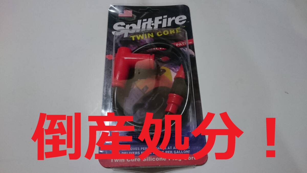  банкротство ликвидация! Split Fire plug cord B!XR100/200/400/600/650R XL230/250/500S KL250 FTR223/250 XT125/200/250/400/500/660T X