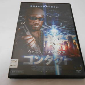 レンタル版ウェズリー・スナイブス コンタクト