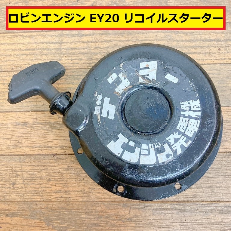 Yahoo!オークション -「デンヨー発電機 パワー2000」の落札相場 Yahoo!オークション -「デンヨー発電機 パワー2000」の落札相場