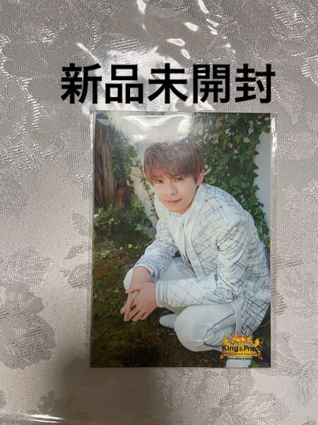 岸優太 フォトセット 新品未開封