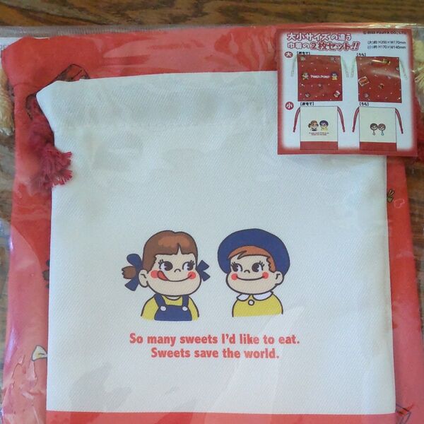 PEKO&POKO 2P巾着セット
