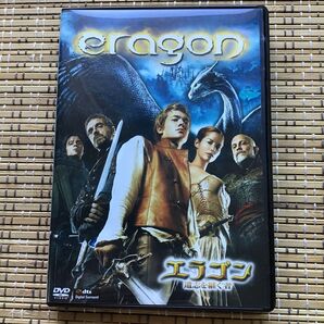 エラゴン 遺志を継ぐ者 セル版 不許諾レンタル禁止 中古DVD