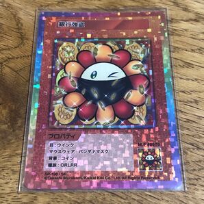 村上隆 108フラワーズ revised SR 銀行強盗