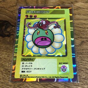 村上隆 108フラワーズ revised R タコキャップピンク