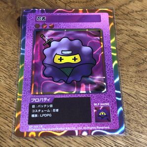 村上隆 108フラワーズ revised R 忍者