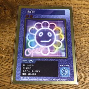 村上隆 108フラワーズ revised ネオン