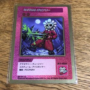 村上隆 108フラワーズ revised SAITAMA チェンソー