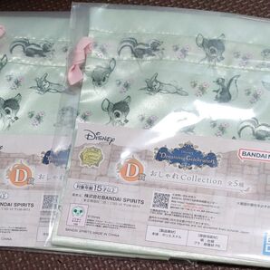 【2点セット】ディズニー Disney 1番くじ D賞 おしゃれcollection 巾着袋 Bambi バンビ