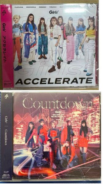 Girls2 アクセラレイト countdown CD