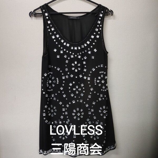 三陽商会の「LOVELESS」ラインストーン付きロング丈 タンクトップS