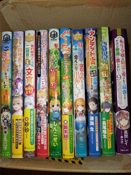 【小説】2023年発売1冊650円