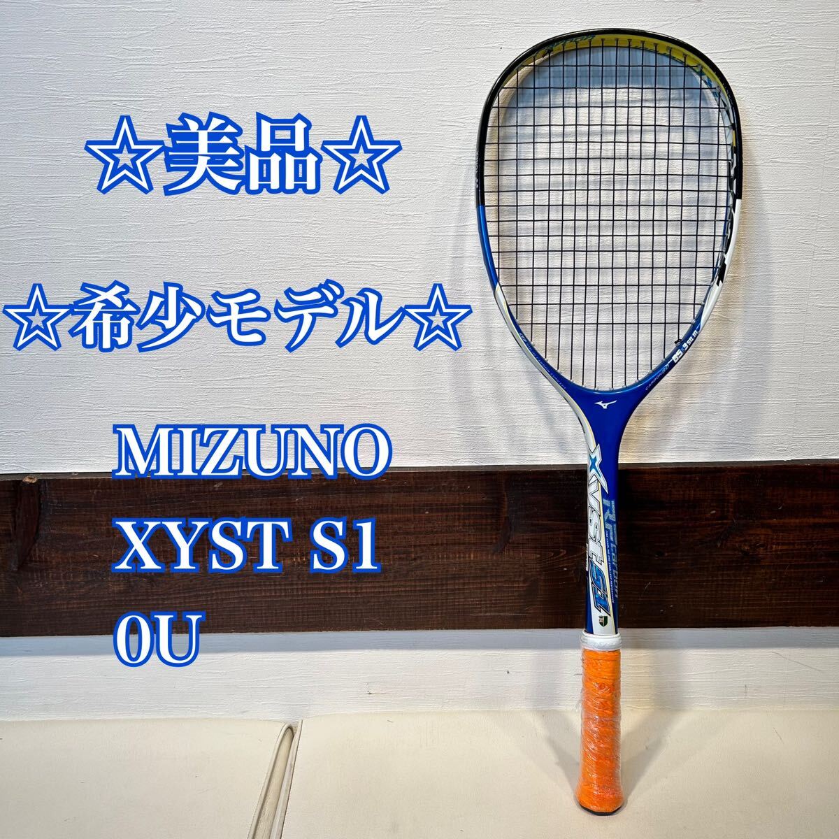 Yahoo!オークション -「ソフトテニスラケット xyst」の落札相場 Yahoo!オークション -「ソフトテニスラケット xyst」の落札相場