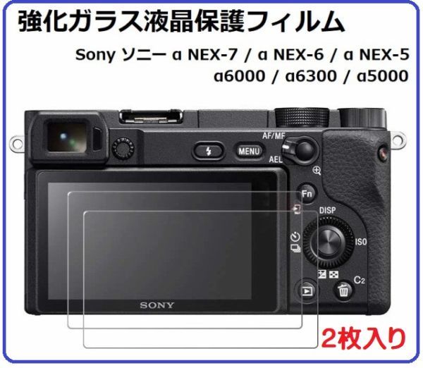 2025年最新】Yahoo!オークション -nex-6の中古品・新品・未使用 2025年最新】Yahoo!オークション -nex-6の中古品・新品・未使用