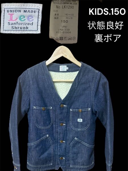 Lee デニム 裏ボアジャケット