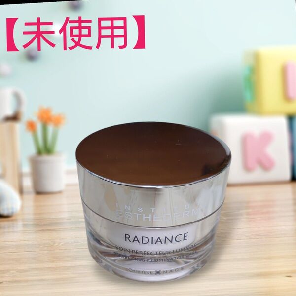 エステダム ラディエンススキンケアクリーム 50ml