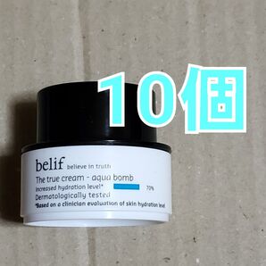 belif ビリーフ アクアボム クリーム 10ml ×10個