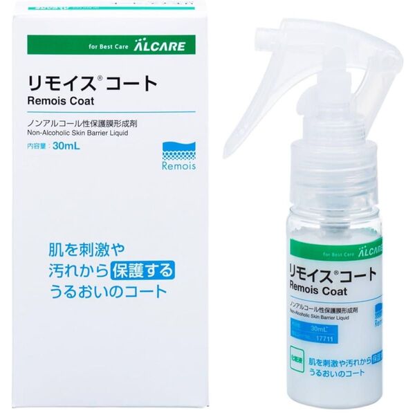 アルケア リモイスコート 30mL 1本 防汚