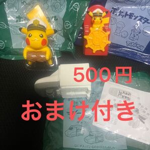 ポケモン ハッピーセット マクドナルド ポケットモンスター