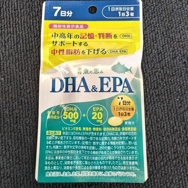 DHA&EPAサプリ ~青魚の恵~/ミネルヴァ 7日分