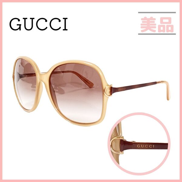グッチ サングラス ホースビット ベージュ ブラウン ゴールド レディース GUCCI