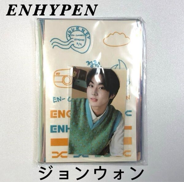 ENHYPEN ジョンウォン トレカ付きミニフォトバインダー ペンミ 新品未開封