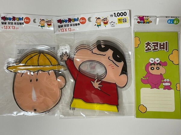 クレヨンしんちゃん ジップロック 封筒 韓国限定