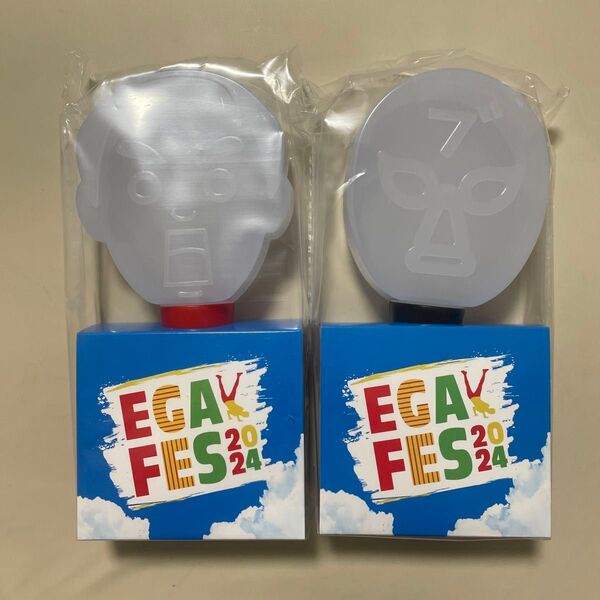 エガフェス 2024 エガフェスペンライト 赤 黒 2種セット