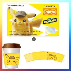 ピカチュウ pontaカード フルセット