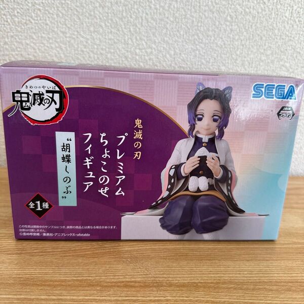 鬼滅の刃 ちょこのせ プレミアムフィギュア 胡蝶しのぶ